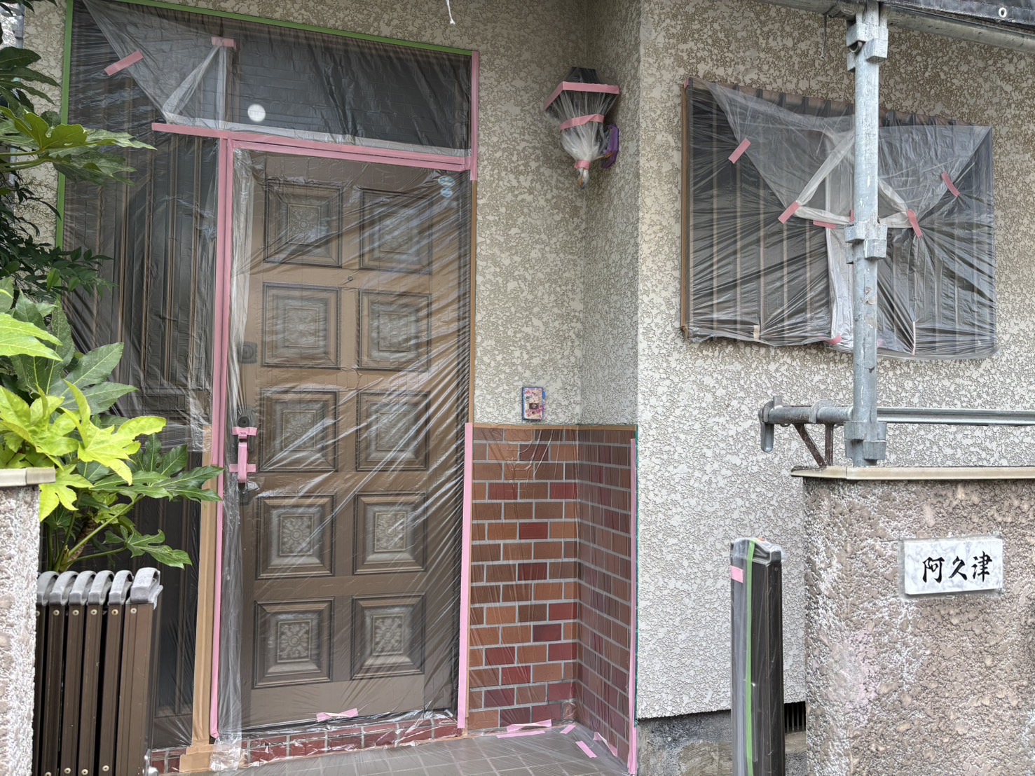 上尾市の外壁塗装・さいたま市の外壁塗装・板橋区の外壁塗装・屋根塗装・防水塗装施工事例【さいたま市・上尾市・板橋区の塗装専門　ぬりまさ
